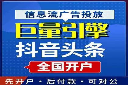 百度竞价代运营的五大优势：让广告效果立竿见影