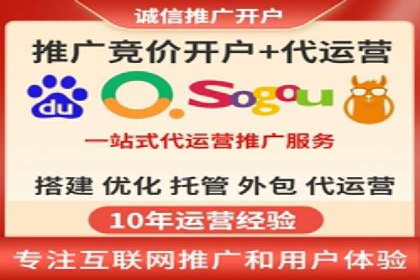 百度竞价代运营助力企业实现业绩突破案例