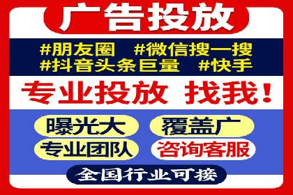 百度搜索推广案例：如何通过关键词策略提升品牌曝光